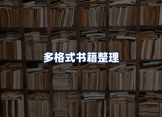 专业内容整理团队